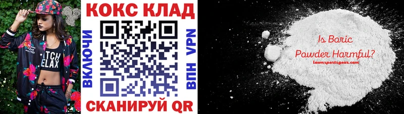 Купить наркотик Москва Галлюциногенные грибы Бошки Шишки MEGA как войти ГАШИШ Меф мяу мяу