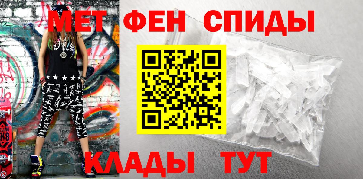 АМФЕТАМИН 98% Москва