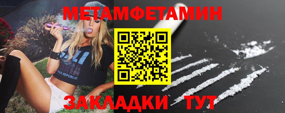 Amphetamine  Амфетамин  Вход с VPN  АМФ 98%  Москва 
