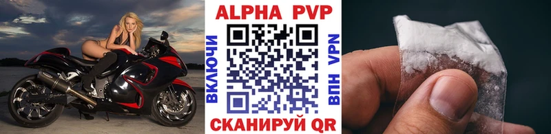ссылка на мегу онион  что такое наркотик  Москва  Альфа ПВП СК 