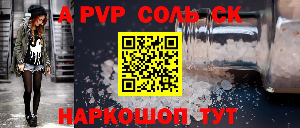 Альфа ПВП VHQ Москва