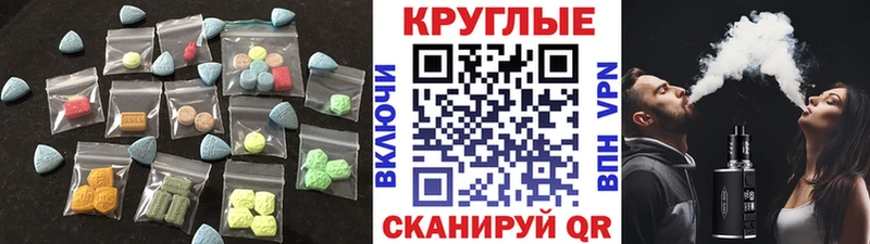 как найти наркотики  Москва  Экстази louis Vuitton 