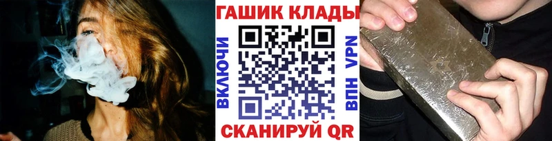 Гашиш Изолятор наркота Москва