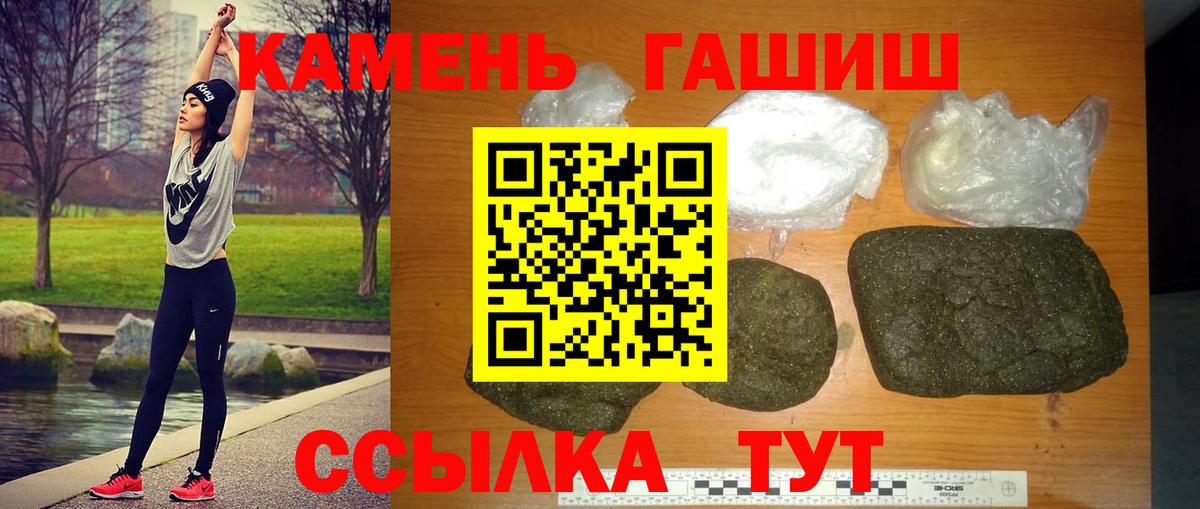 Гашиш 40% ТГК Москва