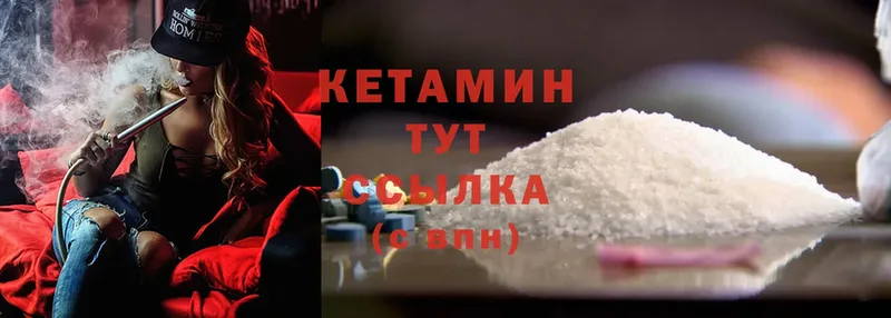 КЕТАМИН ketamine  mega маркетплейс  Москва 