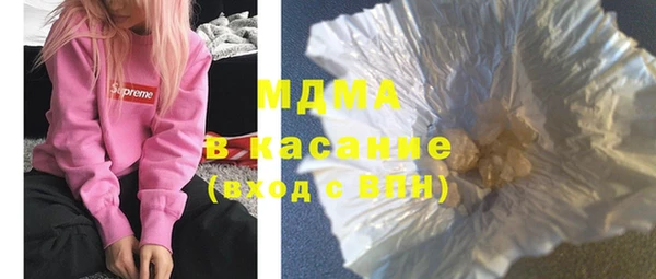 бошки Медвежьегорск