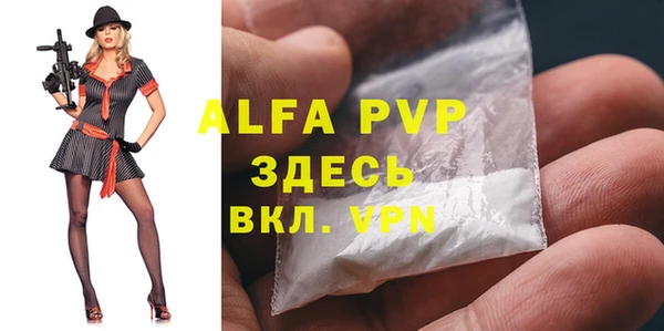 бошки Медвежьегорск