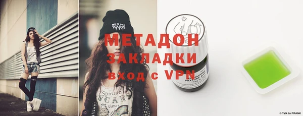 амф Медногорск