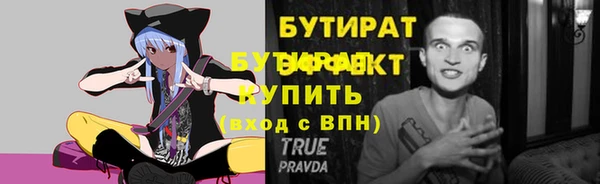 амф Медногорск