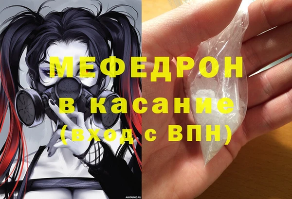 прущая мука Мегион