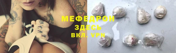 бошки Медвежьегорск