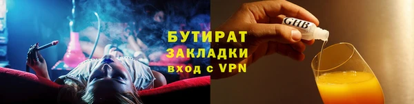 прущая мука Мегион