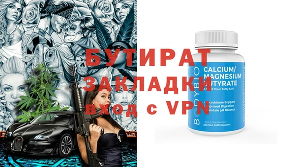 бошки Медвежьегорск