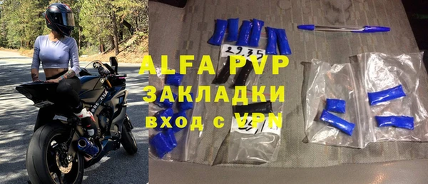 прущая мука Мегион