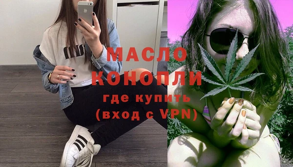 бошки Медвежьегорск