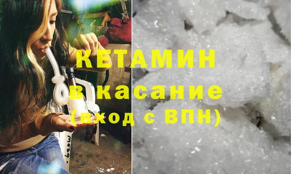 амф Медногорск