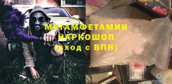 мяу мяу кристалл Одинцово