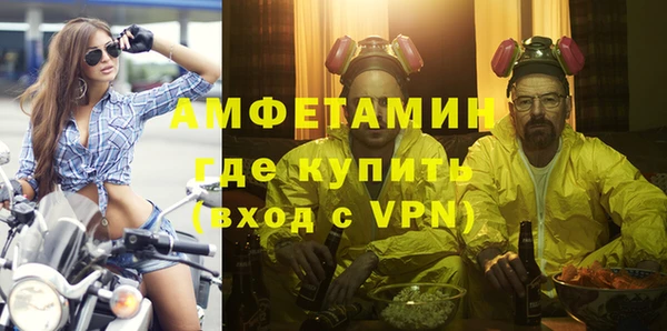 прущая мука Мегион