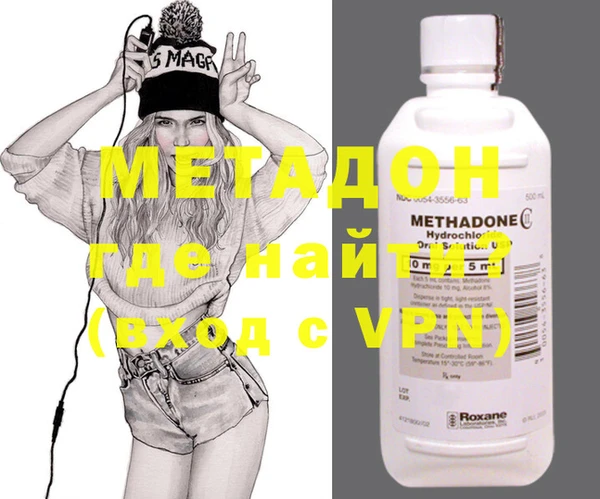 бошки Медвежьегорск