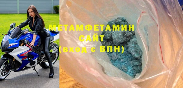 амф Медногорск