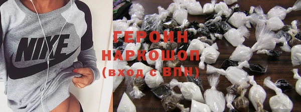 бошки Медвежьегорск