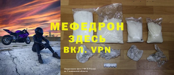 прущая мука Мегион