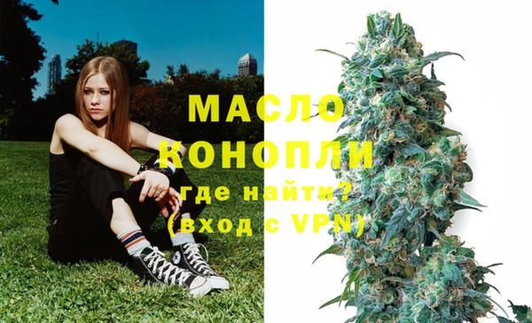 мяу мяу кристалл Одинцово