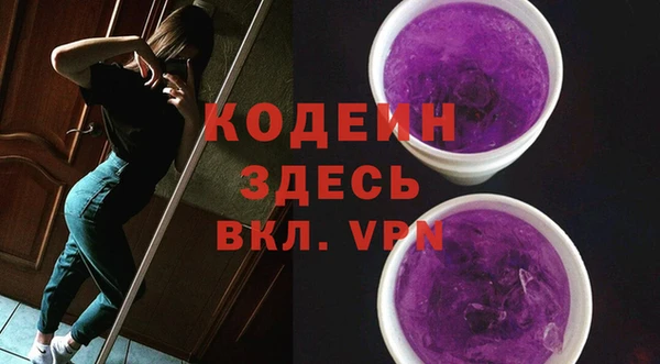 бошки Медвежьегорск