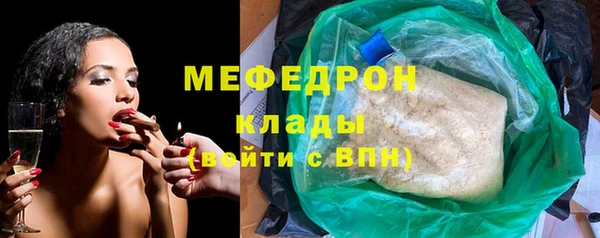 прущая мука Мегион
