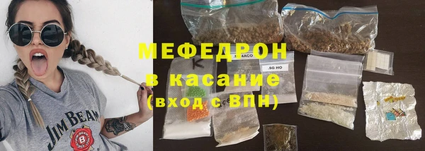 амф Медногорск