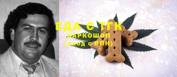 амф Медногорск