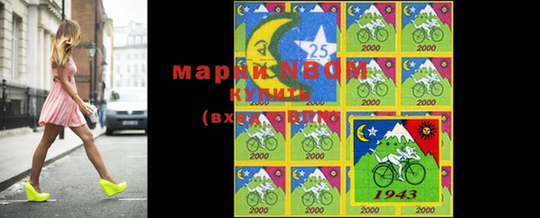 прущая мука Мегион