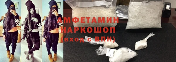 прущая мука Мегион