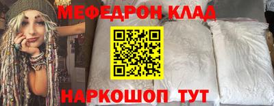 первитин Апшеронск