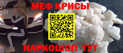 первитин Апшеронск