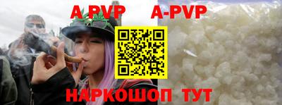 герыч Апрелевка