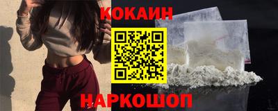 первитин Апшеронск