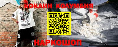 первитин Апшеронск