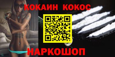 первитин Апшеронск