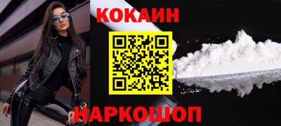 первитин Апшеронск