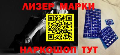 первитин Апшеронск