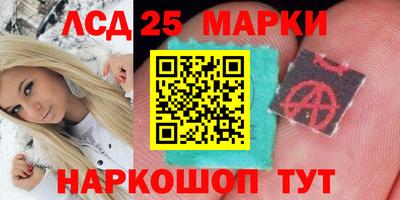 первитин Апшеронск