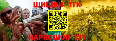 каннабис Аргун