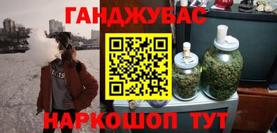 первитин Апшеронск