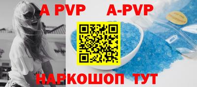герыч Апрелевка