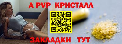 герыч Апрелевка