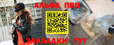 герыч Апрелевка