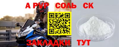 герыч Апрелевка