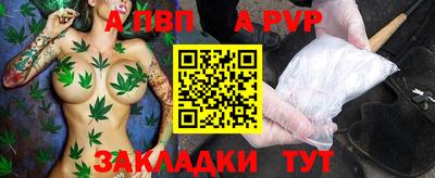 каннабис Аргун