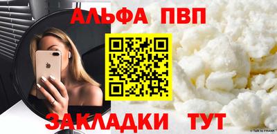 каннабис Аргун